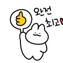 다솔전통보리밥 이미지