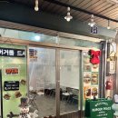 응암로22길 | [응암동] 은평구 수제버거 맛집 | 응암역 맛집 추천 | 응암 버거피스 방문 후기