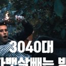 오오점핑 이미지
