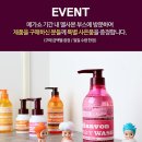 (주) 휴세코