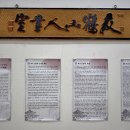 성암미술관 이미지