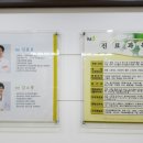 모란성심한의원 이미지