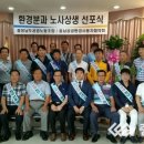 (주)충남환경 - 2087 | (주)충남환경