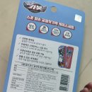 한젓가락 | 5세 유치원생 밥태기 극복! "엄마 나는 왜 카봇 젓가락 없어?" 한마디에 내돈내산한 후기