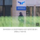 尹대통령 운명의 날 밝았다…이르면 오늘 밤 구속여부 결정 이미지