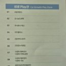 다문화마켓&공방