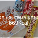 CU 대치동부점 | 메대리가 추천하는 칼로리 낮은 편의점 음식 리스트