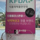 J3002 이미지