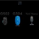 Blue PC | 방송용 마이크 끝판왕 BLUE Yeti Nano 콘텐츠 퀄리티 UP 시켜주는 USB 콘덴서 마이크 구입후기