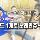 기타교실-A 이미지