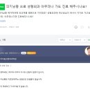 피지낭종 성형외과 어디가 좋을까? (서울 오체안 아문성형외과 비용 핀홀법 후기)