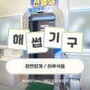 장연양계 이미지