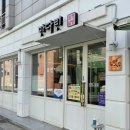 거양길-4 이미지