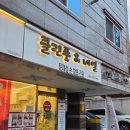 클린풋 | 대구내성발톱 문제성관리 전문샵 클린풋네일 무좀발톱 관리후기