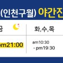케이톡스의원인천 네이버블로그