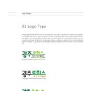 (주)로하스푸드 이미지