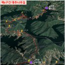 9/18(일) 대청호오백리길 6구간(대추나무길) 산행 안내 이미지