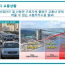 송정 삼정그린코아 더시티 이미지