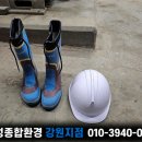 명성종합위생