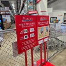 케이티에스남대구점(주) | 대구 코스트코 이그제큐티브 회원권 가입 후기