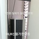 삼성마을2단지 이미지