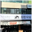 발산역 4번출구 이미지