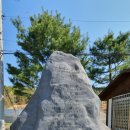 오서산산촌생태마을 이미지