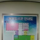 효돈동부도서관 네이버블로그