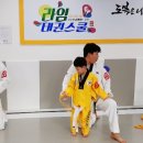 라임점핑