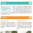 토마토전자(주) 이미지