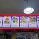 종일활어
