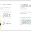 세계 문화 탐험 이미지