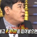무한건재
