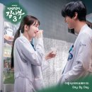 Day by day(데이 바이 데이) 이미지
