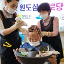 동여수노인복지관 이미지
