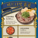 용용선생 - 종로구 삼일대로19길 18 | 용용선생