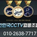 이레CCTV 네이버블로그