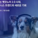 웰니스케어 이미지