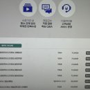 물류관리사_물류관리론[교재포함] 이미지