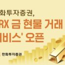 주식회사 케이티트레이딩