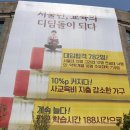 서울현수막 - 강서구 화곡로18길 30-15 | 서울현수막