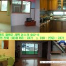 대림민박 이미지