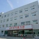 의료법인영성의료재단고흥종합병원 이미지