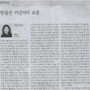 생명공감 이미지