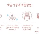 보름기정떡 네이버블로그