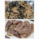 강미래맛집 | [양산 상북면 맛집] 소고기 수육과 자가제면 막국수 맛집 "강미래맛집"