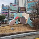 이마트 금정점 이미지