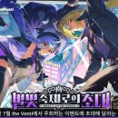 시카고라운지스포츠바 인벤