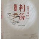 구침한의원 이미지