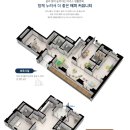 태왕아너스경로당 이미지